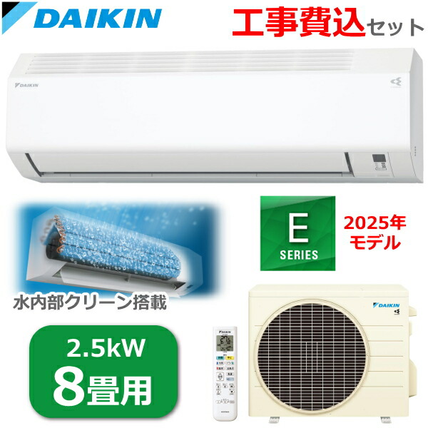 楽天市場】東芝 エアコン RAS-N221M(W) 主に6畳用 2.2kW 冷房 6畳 - 9