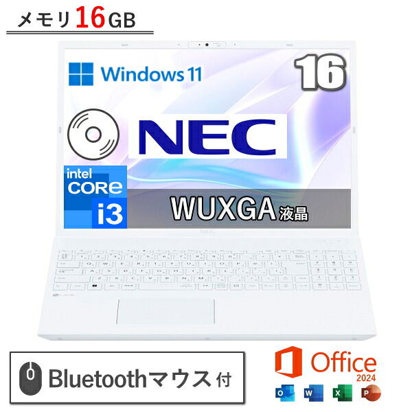 楽天市場】【大容量メモリ16GB/SSD512GB】HP ノートパソコン 255 G10