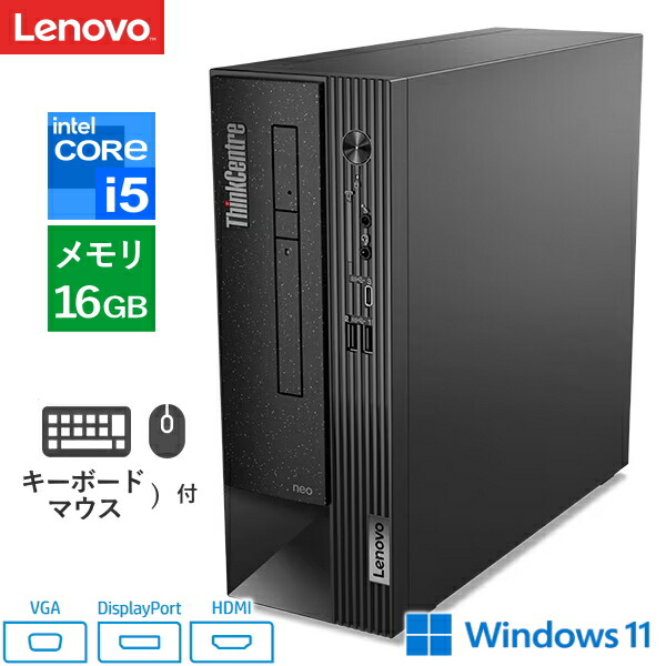 【第9世代CPU④】高速メモリ大容量512デスクトップパソコン 第9世代CPU③】大容量512メモリ16高速デスクトップパソコン