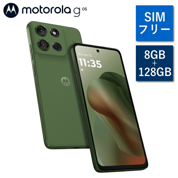 【正規取扱店】5G対応 g66j motorola モトローラ SIMフリー モトローラ moto 5G PB810000JP スマートフォン Android メモリ 8GB 内部ストレージ 128GB 指紋認証 顔認証 防水防塵 IP68 IP69 スマホ 携帯 アンドロイド ディルグリーン｜TRYX3店