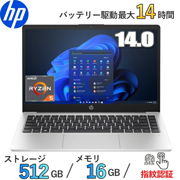 【新品】ノート HP 255 G10 SSD512GB AG8Z8AT#ABJ エイチピー HP ノートパソコン 255 G10 AG8Z8AT#ABJ Windows 11