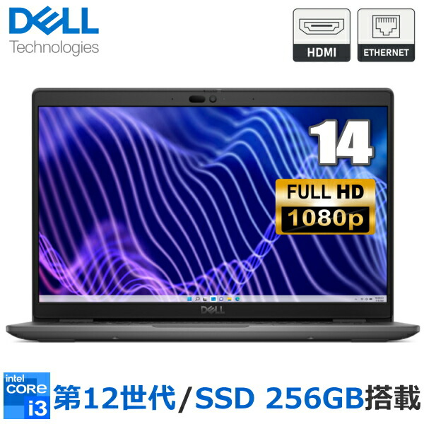 楽天市場】【法人限定】Dell ノートパソコン Latitude 3340 NBLA129
