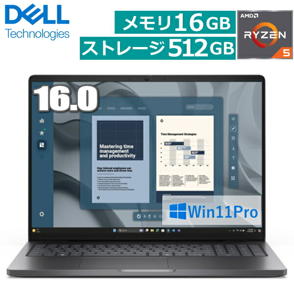 【新品】ノート HP 255 G10 SSD512GB AG8Z8AT#ABJ 楽天市場】【大容量メモリ16GB/SSD512GB】HP 255 G10 AG8Z8AT