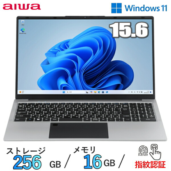 【新品】ノート HP 255 G10 SSD512GB AG8Z8AT#ABJ 楽天市場】【大容量メモリ16GB/SSD512GB】HP 255 G10 AG8Z8AT