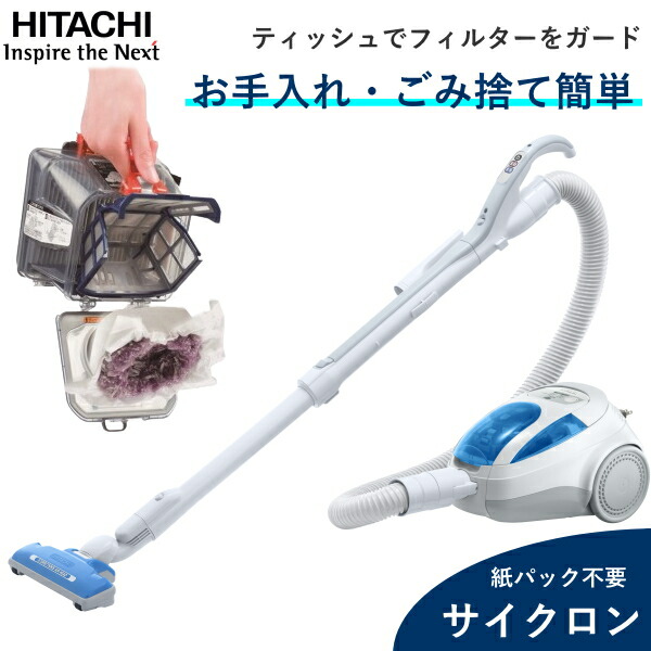 最終値下げ！美品　シャープ　19年製　サイクロン　掃除機　EC-CT12-C Amazon | シャープ 掃除機 EC-CT12-C サイクロン キャニスター