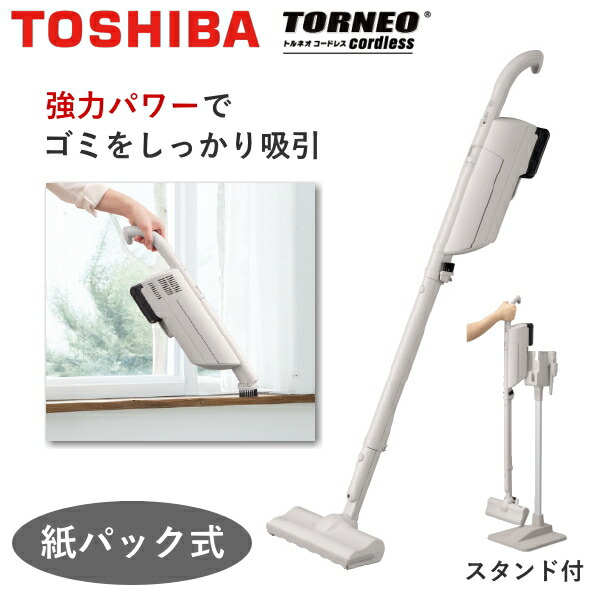 TOSHIBA VC-KSG71 掃除機 東芝 サイクロン式 東芝 トルネオ コードレス VC-SL130DS(K) [アッシュブラック