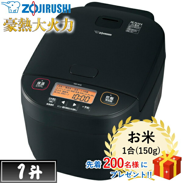 専用象印マホービン 炊飯器 1升 ブラック NW-YA18 61zhV9rlhFL._AC_SY200_QL15_.jpg