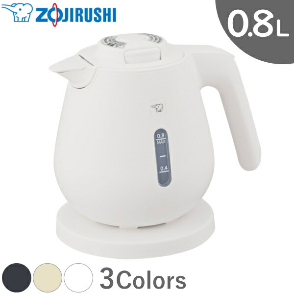 象印 電気ケトル CK-DC08 0.8L 1300W ケトル 本体 ホワイト CK-DC08-WA CKDC08 CKDC08WA ZOJIRUSHI 0.8 L