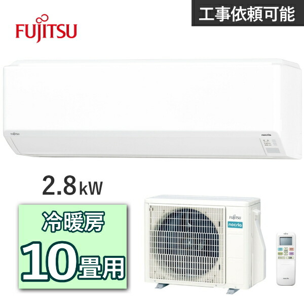ルームエアコン 富士通　ノクリア　AS-M40G2W 14畳用 2405)エアコン富士通ノクリア AS-M40G2W 2017年 14畳