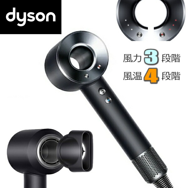 【人気色☀︎美品】dyson ダイソン ヘアドライヤー メンテ品 HD08 楽天市場】Dyson（ダイソン） dyson Dyson Supersonic Origin