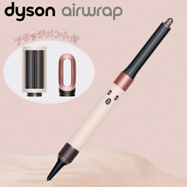楽天市場】ダイソン Dyson ダイソン カールヘアアイロン Airwrap i.d.