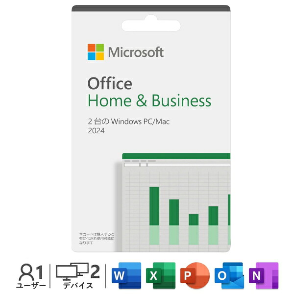 マイクロソフト OfficeHome&Business2024 ダウンロード 正規版 POSA Windows Mac POSAカード 2台のPCにインストール可能 Microsoft 30,549円