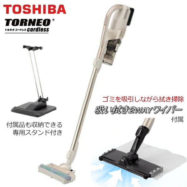 【新品】日立 コードレススティッククリーナー ラクかるスティックPV-BL1C4 日立 ラクかるスティック PV-BL1C4 掃除機 コードレス 自走式