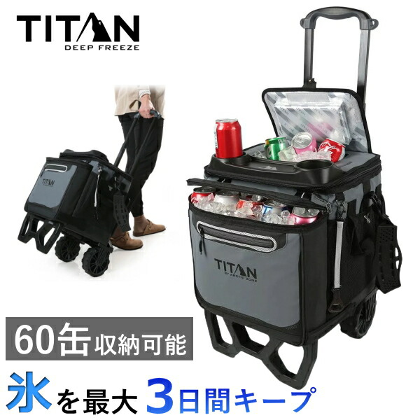 TITAN 空調設備ボックス席 折りたたみ式 60缶 納める能力のある 手押し車 空調設備御徒面子 ドリンク保持者 肩先 タイ王国タン 保冷御徒面子 大静電容量 アウトドア 折り畳み BBQ 難民キャンプ アークティックゾーン キャスター付き添い人 空調設備ボックス席 DEEP FREEZE ROLLING COOLER 空調設備BOX