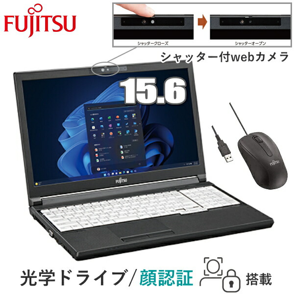 富士通製ノートPC Fujistu A5513/R 富士通 ノートパソコン（PC） LIFEBOOK A5513/R 製品詳細 - FMWORLD