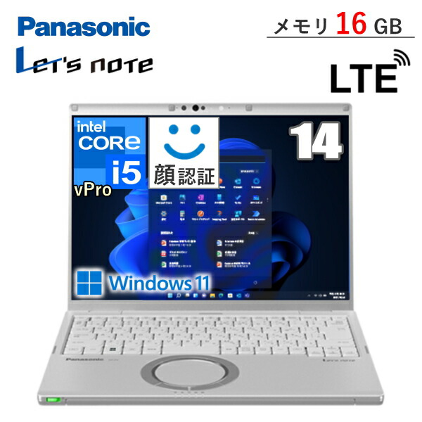 楽天市場】Panasonic CF-FV4AD6AS Let's note FV4 DIS専用（Core i5