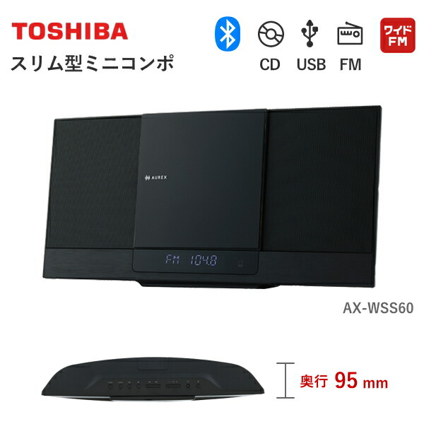 東芝 AUREX ミニコンピューターポ AX-WSS60 CD MP3 Bluetooth USB 生まれ変わり 吹き込み 遠隔操作 付 TOSHIBA オーレックス ミニ 構成要素 小型 パウダーコンパクト FM ラジオ受信機 AX-WSS60(K) 黒いこと AXWSS60 AXWSS60K 音声取り合わせ か細い