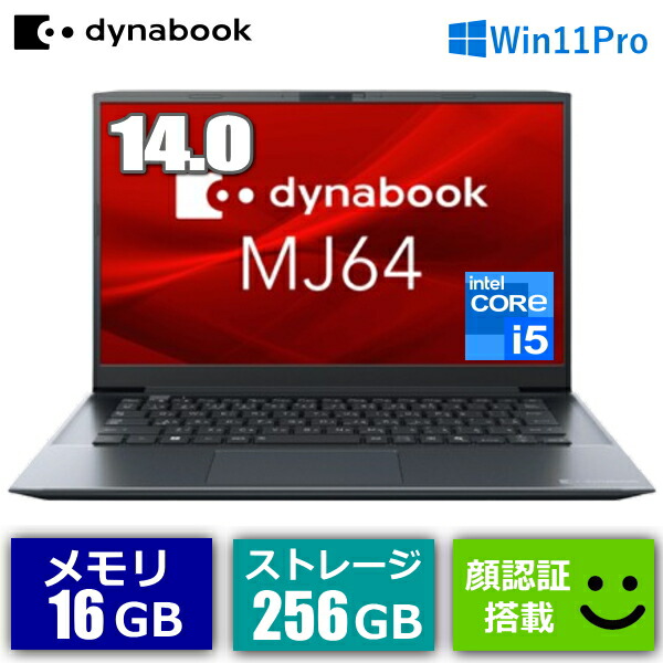 dynabook core i7 windows11 顔認証 512GB SSD dynabook core i7 windows11 顔認証 512GB SSD dynabook core i7