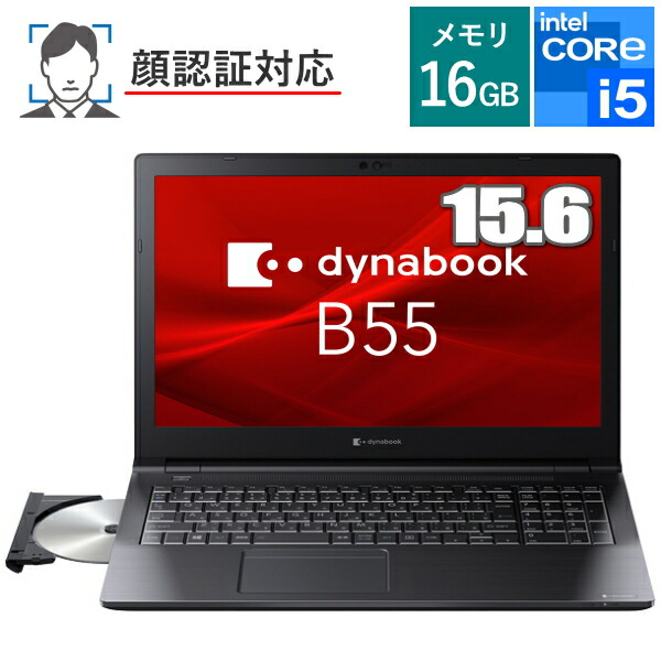 楽天市場】富士通 Fujitsu LIFEBOOK A5513/RX FMVA0F027P ノートPC