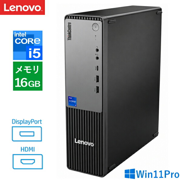 【最大限度記憶装置64GB】Lenovo ThinkCentre Neo 50s Small Gen 5 学習机とっ始めマイコン 12XF0039JP Windows11 Pro Core i5 記憶装置 16GB SSD 256GB DisplayPort HDMI Ultra Slim 学習机とっ始めマイコン 新品 本体 レノボ