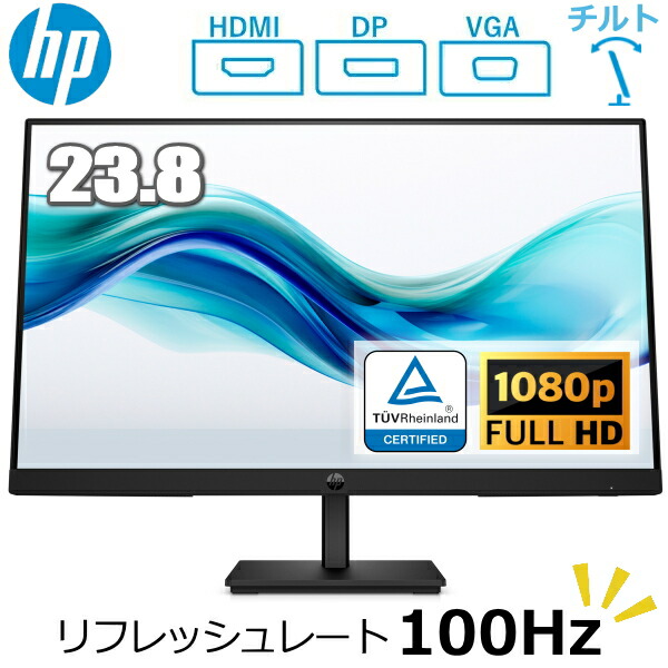 【リフレッシュ割り合い100サイクル】液晶管する 23.8in HP Series 3 Pro 324pf IPS 盛りだくさん固定ディスク 3年引きうける 青碧点火装置楽にする HDMI VGA DisplayPort チルト 管する 23.8 23.8型 9U5J5UT#ABJ 新品 純然たる