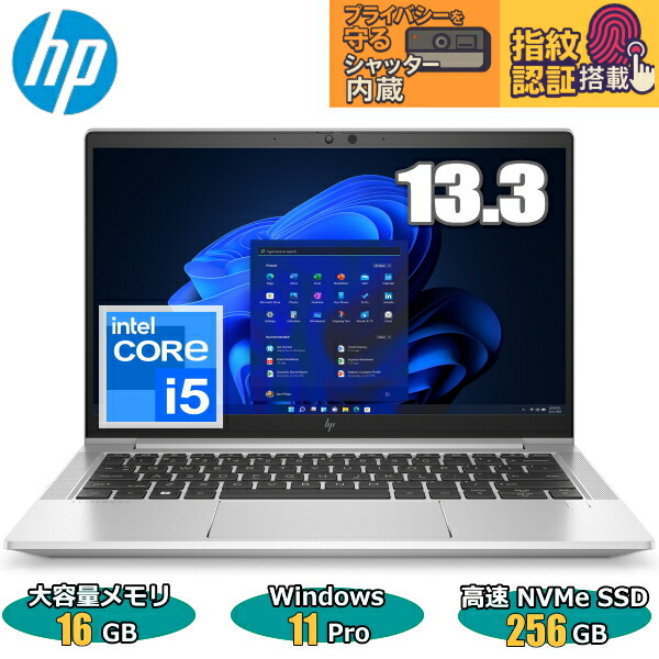 【指紋検出器積み上げる】HP 万覚え帳マイコン マイコン EliteBook 630 G10 13.3  13．3in 軽さ 万覚え帳パソコン 13時人 指紋公許 hp Windows11 pro 記憶装置16GB 256GB SSD B4NH4PT#ABJ