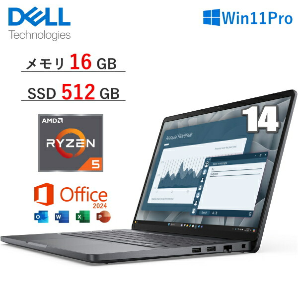 楽天市場】【Office搭載】Dell 15 DC15255 Ryzen 5 7530U/メモリ16GB