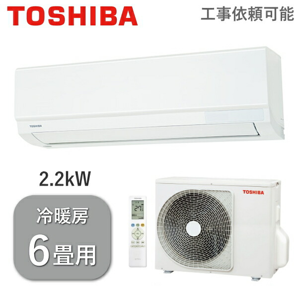 楽天市場】【既設】エアコン取り外し工事 4.1-6.3Kw まで既設 