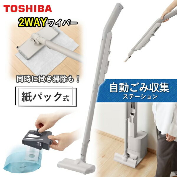 TORNEOコードレス掃除機 TORNEOコードレス掃除機 楽天市場】東芝 TOSHIBA TORNEO トルネオ V