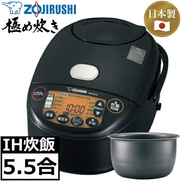 kj226 新品未開封　象印　圧力IH炊飯器3合　極め炊き　NP-RN05-WA NP-RN05 ｜ 圧力IH ｜ 炊飯ジャー ｜ 商品情報 ｜ 象印マホービン