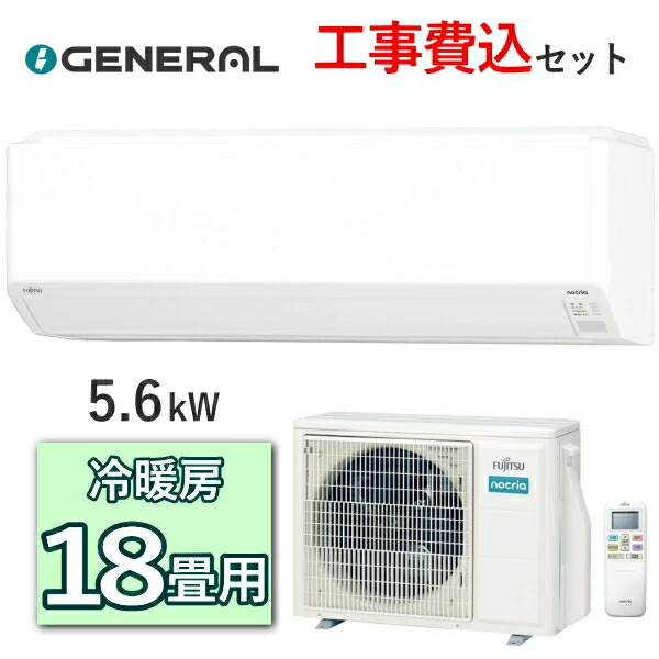 楽天市場】富士通ゼネラル [11〜17畳]エアコン AG-R40B-W( 室内機 ：AS 
