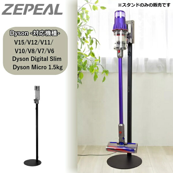 楽天市場】ダイソン デジタル スリム オリジン Dyson SV18FFOR2 掃除機 