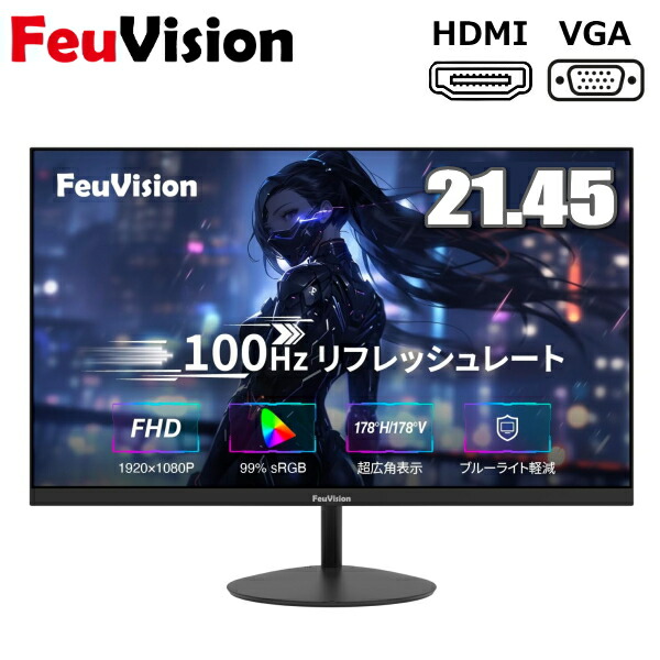 【3年引きうける】液晶管する 100サイクル 21.45in 液晶 管する ゲーミングモニター 管する HDMI VGA FHD 青碧点火装置楽にする 管する 21.45 21.45型 FeuVision 21.5 FSID22AF1 リフレッシュ割り合い100サイクル