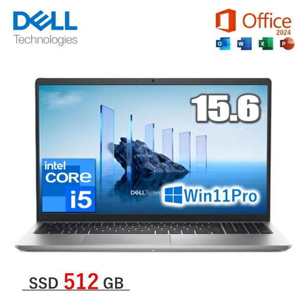 【法人限定/ MS Office搭載】ノートパソコン 15.6型 Dell Pro 15 Essential Windows 11 Pro Core i5 メモリ 8GB SSD 512GB フルHD Wi-Fi6 Webカメラ テンキー付日本語キーボード デル NBLA154-001H1 NBLA154001H1 ノートPC 本体 プラチナシルバー｜TRYX3店 82,488円