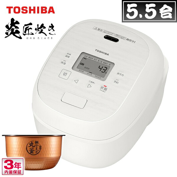 東芝 炎匠炊き RC-10RXB-Wの製品写真