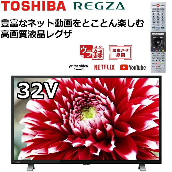 楽天市場】REGZA 40型 液晶テレビ 録画機能 TV REGZA ハイビジョン