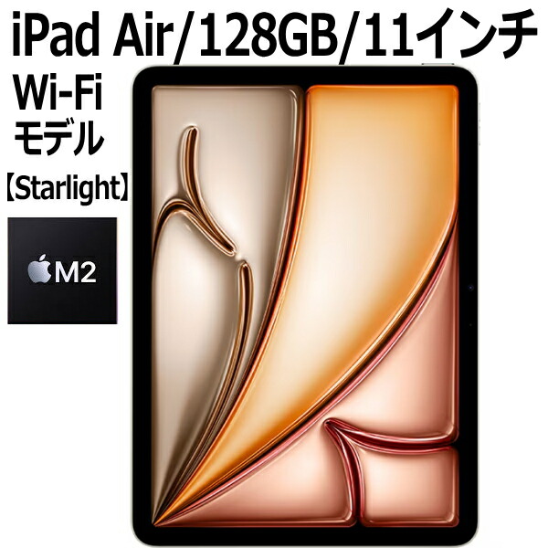 楽天市場】【新品/未開封】アップルペンシル 第二世代 国内正規 楽天市場】【新品/未開封】アップルペンシル 第二世代 国内正規