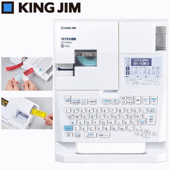 絶対一番安い キングジム テプラ Pro ラベルライター King Jim Tepra Sr R680 ホワイト ムダな余白を削除 より多くのラベルを作成可能 Srr680 オフィス 入学準備 入学 Tryx3店 Nso Mn