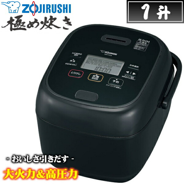 象印 ZOJIRUSHI 極め炊き NW-CA10 IH炊飯器 5.5合炊き 象印 ZOJIRUSHI 極め炊き NW-CA10 IH炊飯器 5.5合炊き NW-CA10-BA