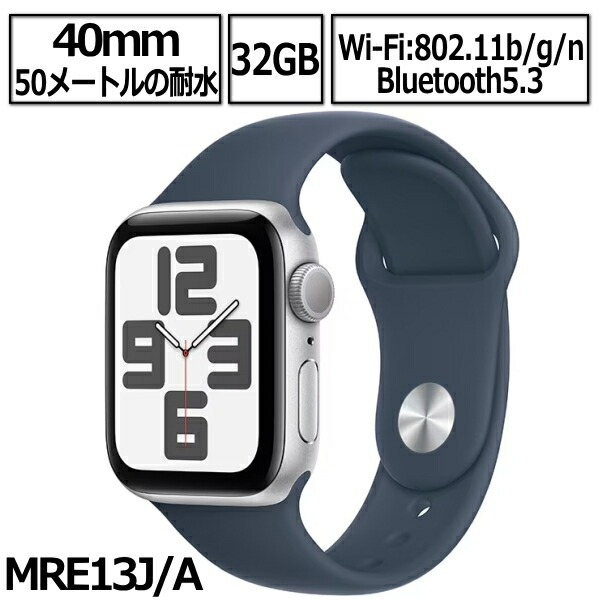 Apple Watch SE2 GPSモデル 40mm MR9X3J A ミッドナイトアルミニウム