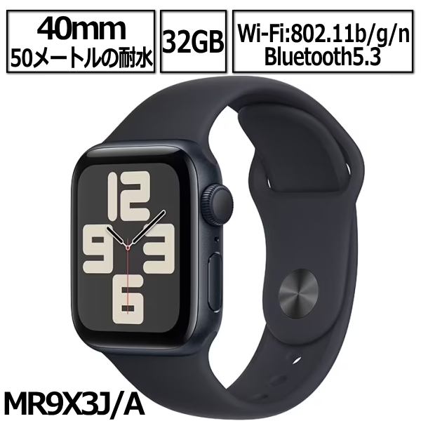 楽天市場】Apple Watch SE2 第2世代 本体 GPSモデル 40mm MNJT3J/A