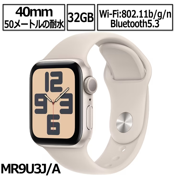 楽天市場】Apple Watch SE2 第2世代 本体 GPSモデル 40mm MR9X3J/A