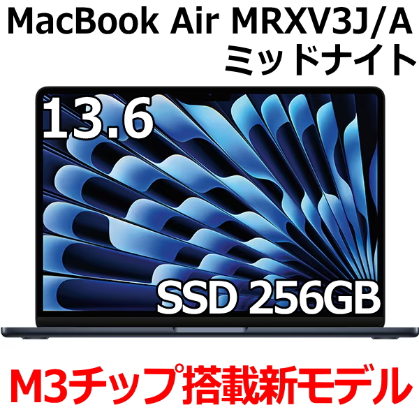 楽天市場】【新品/未開封/1年保証】Apple MacBook Air MQKW3J/A 15.3型