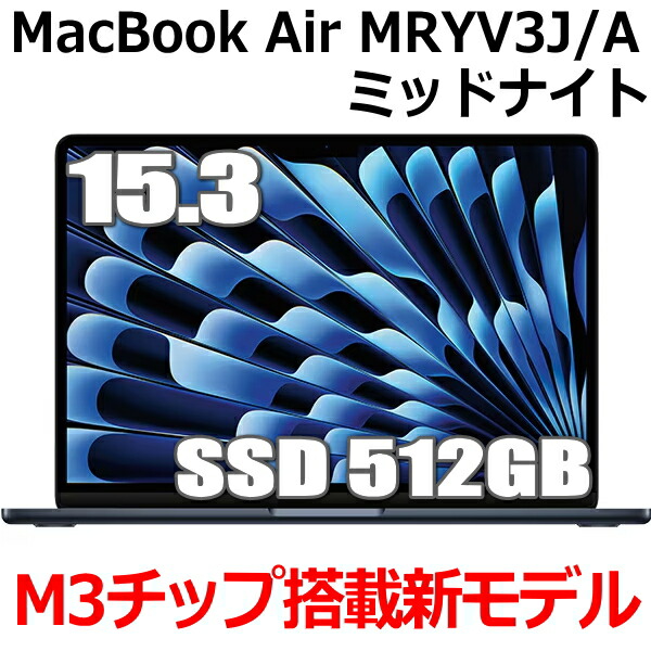 M3チップ搭載13インチMacBook Air - スペースグレイ - Apple（日本）