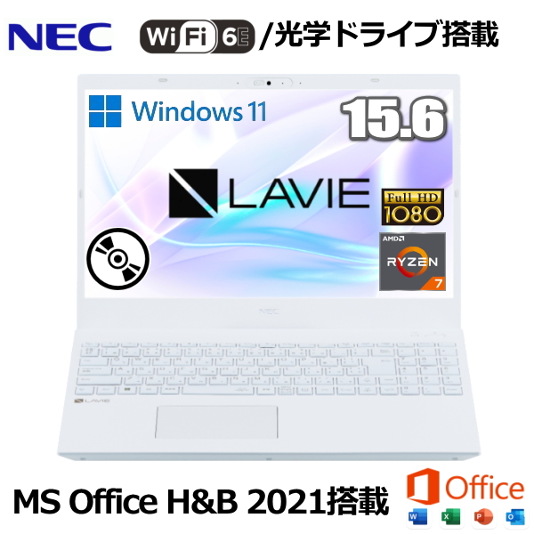 【楽天市場】【Microsoft Office 搭載】NEC ノートパソコン 15.6 Windows 11 Home 64bit搭載 NEC  LAVIE N15 N1550/GAW-HE AMD Ryzen 5 7530U 8GB SSD 256GB DVDスーパーマルチ Wi-Fi6E  無線LAN Bluetooth webカメラ 15.6型 ノートパソコン PC ...