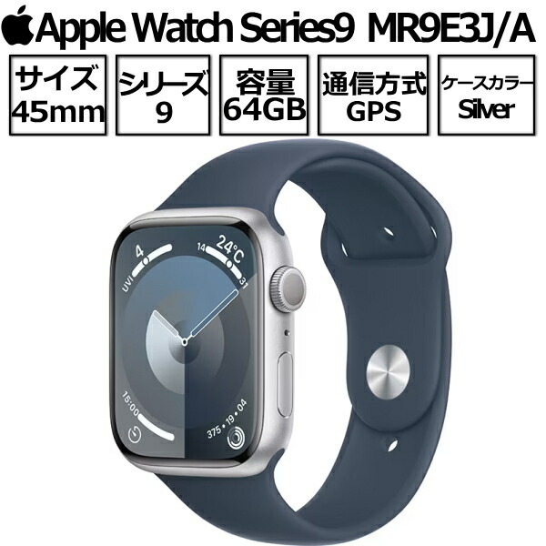 楽天市場】Apple Watch Series 9 GPSモデル 41mm 本体 第9世代 楽天市場】Apple Watch Series 9 GPSモデル 41mm 本体 第9世代