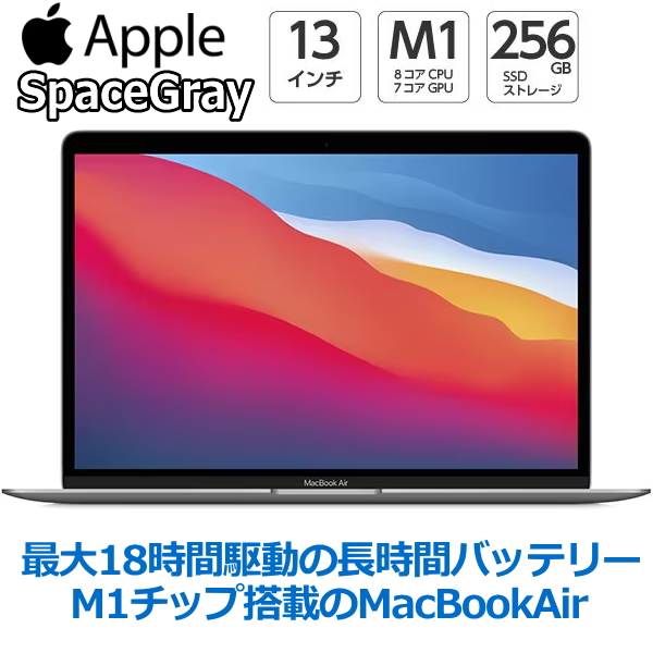 楽天市場】【新品/未開封/1年保証】Apple MacBook Air MGN93J/A 13.3型