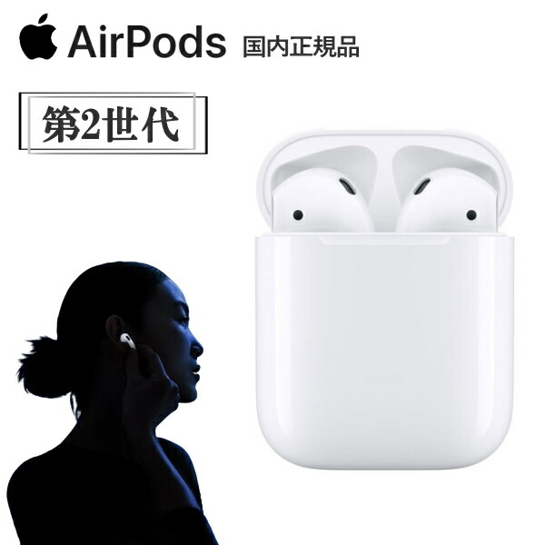 AirPods 4 アクティブノイズキャンセリング搭載 | Apple純正