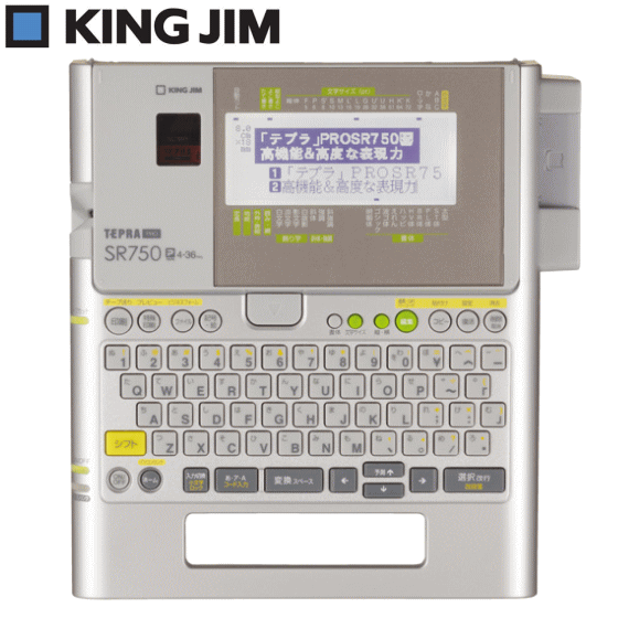 楽天市場 キングジム Kingjim ラベルライター テプラpro Sr750 シルバー ラベル作成 Tryx3楽天市場店