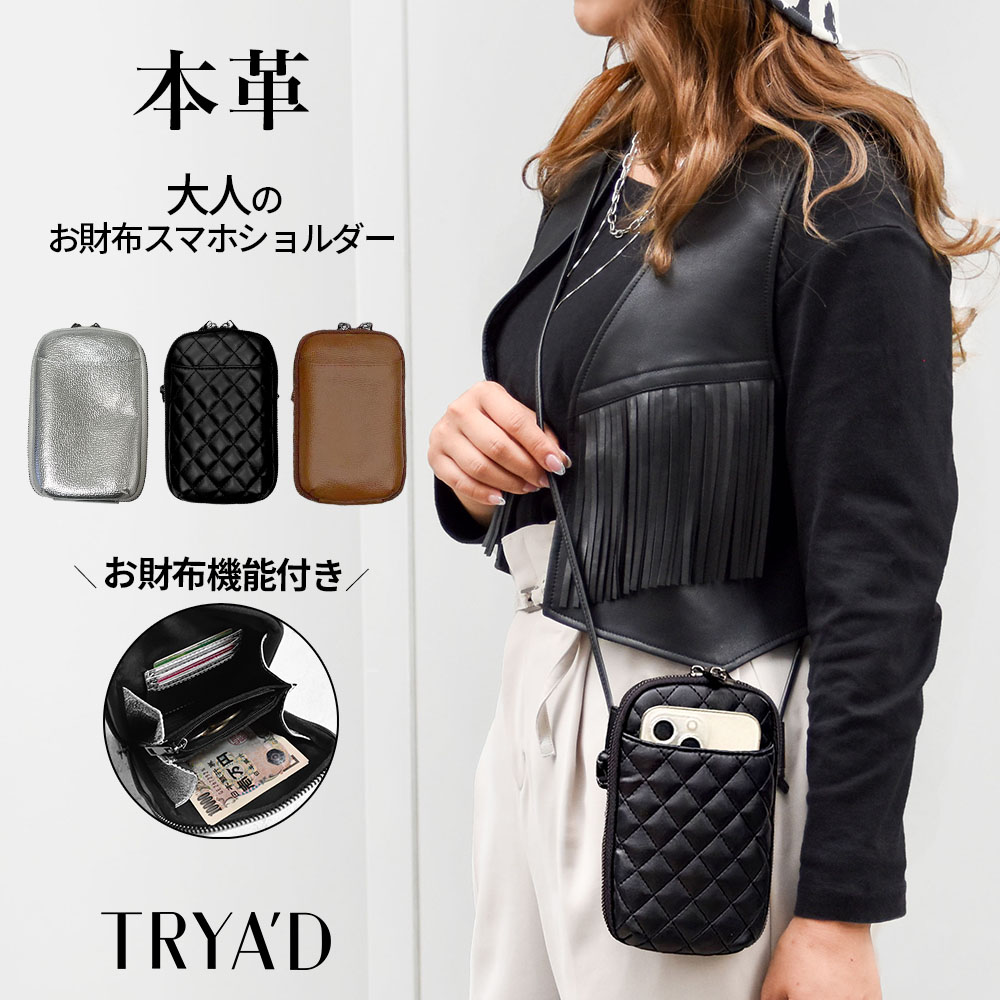 卸売 楽天市場】チェーンバッグ 斜めがけ 本革 【Shellne バッグ
